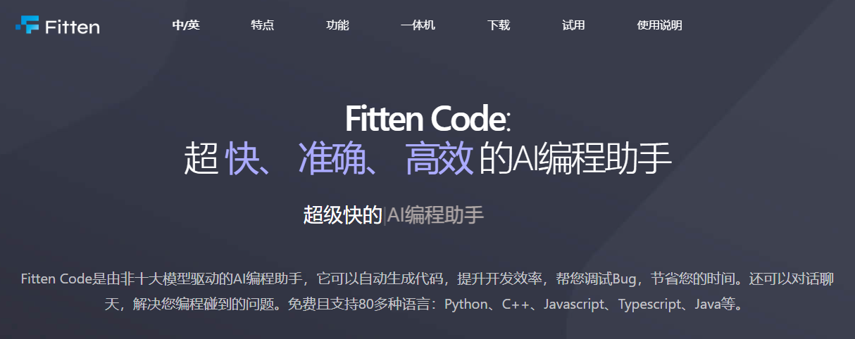 Fitten Code