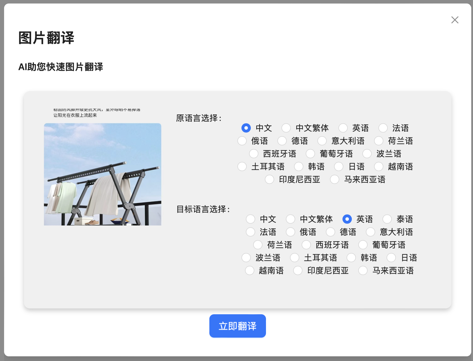 PicTech AI