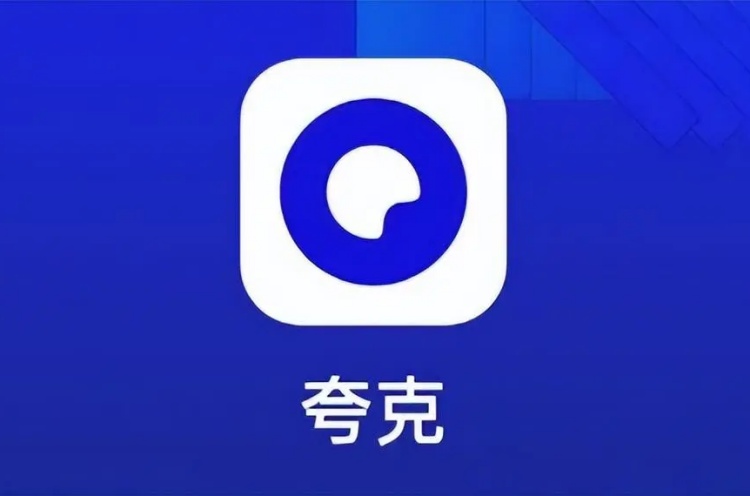 夸克AI搜索